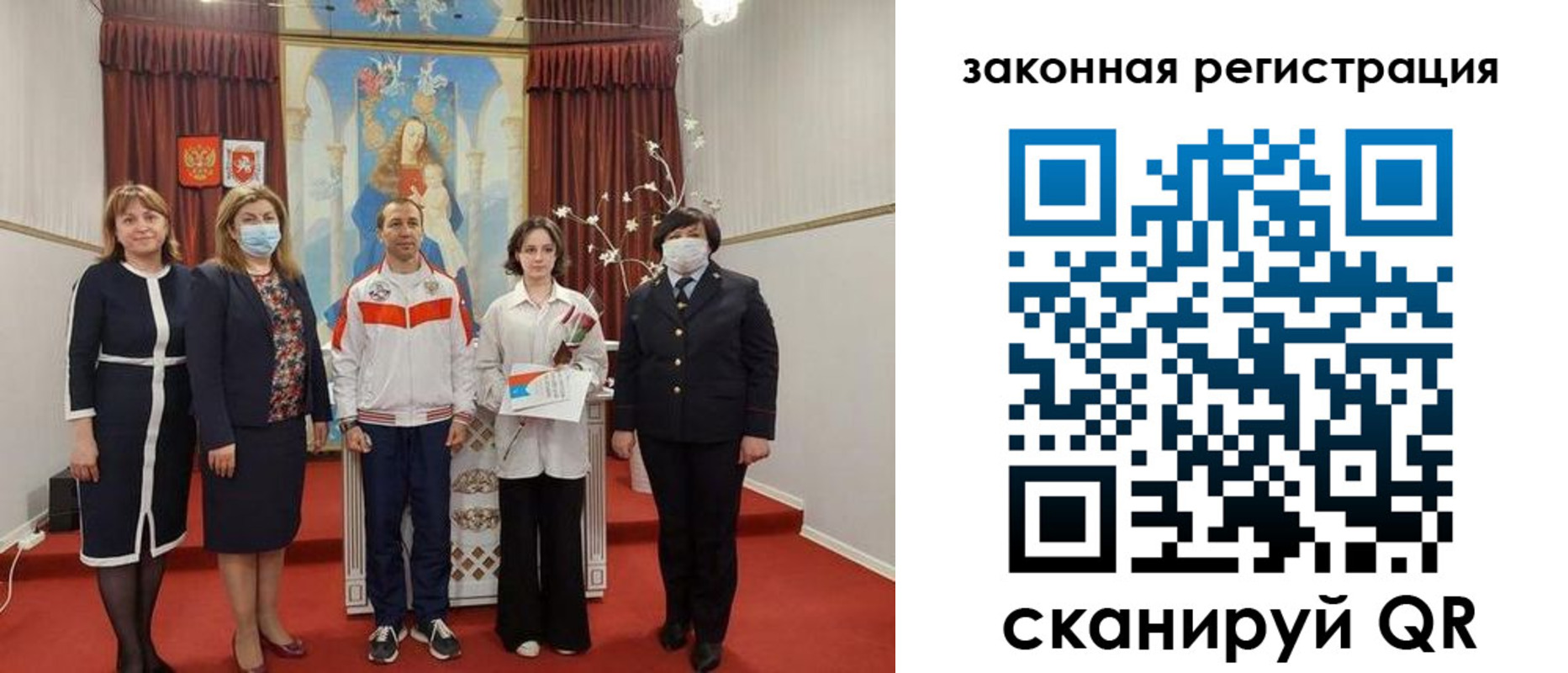 временная регистрация недорого в Ртищево